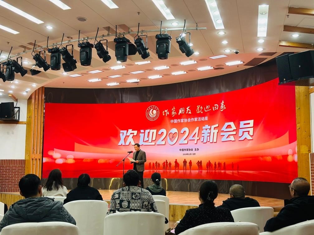 12月23日上午，中國作協(xié)“作家活動(dòng)周”歡迎儀式在京舉行。新華社記者余俊杰 攝