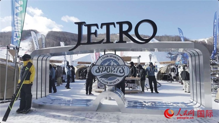 “日本冬季運(yùn)動(dòng)品牌體驗(yàn)活動(dòng)”現(xiàn)場(chǎng)。人民網(wǎng)記者 袁蒙攝
