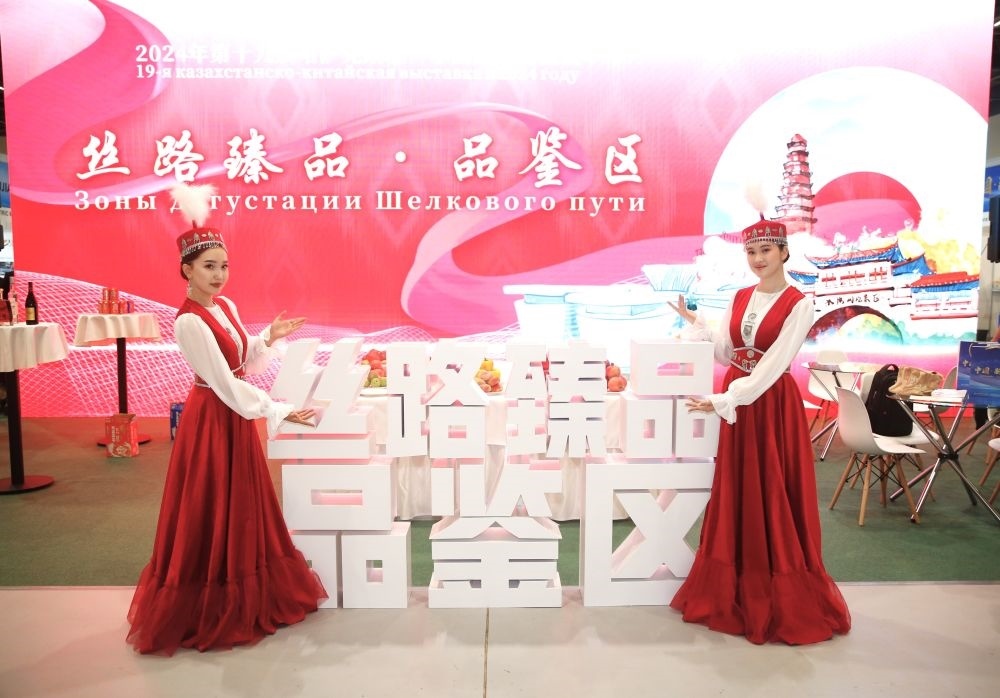 2024年8月23日，在哈薩克斯坦阿斯塔納，身著民族服飾的工作人員在第十九屆哈薩克斯坦—中國商品展覽會(huì)上歡迎觀展民眾。新華社發(fā)（奧斯帕諾夫攝）