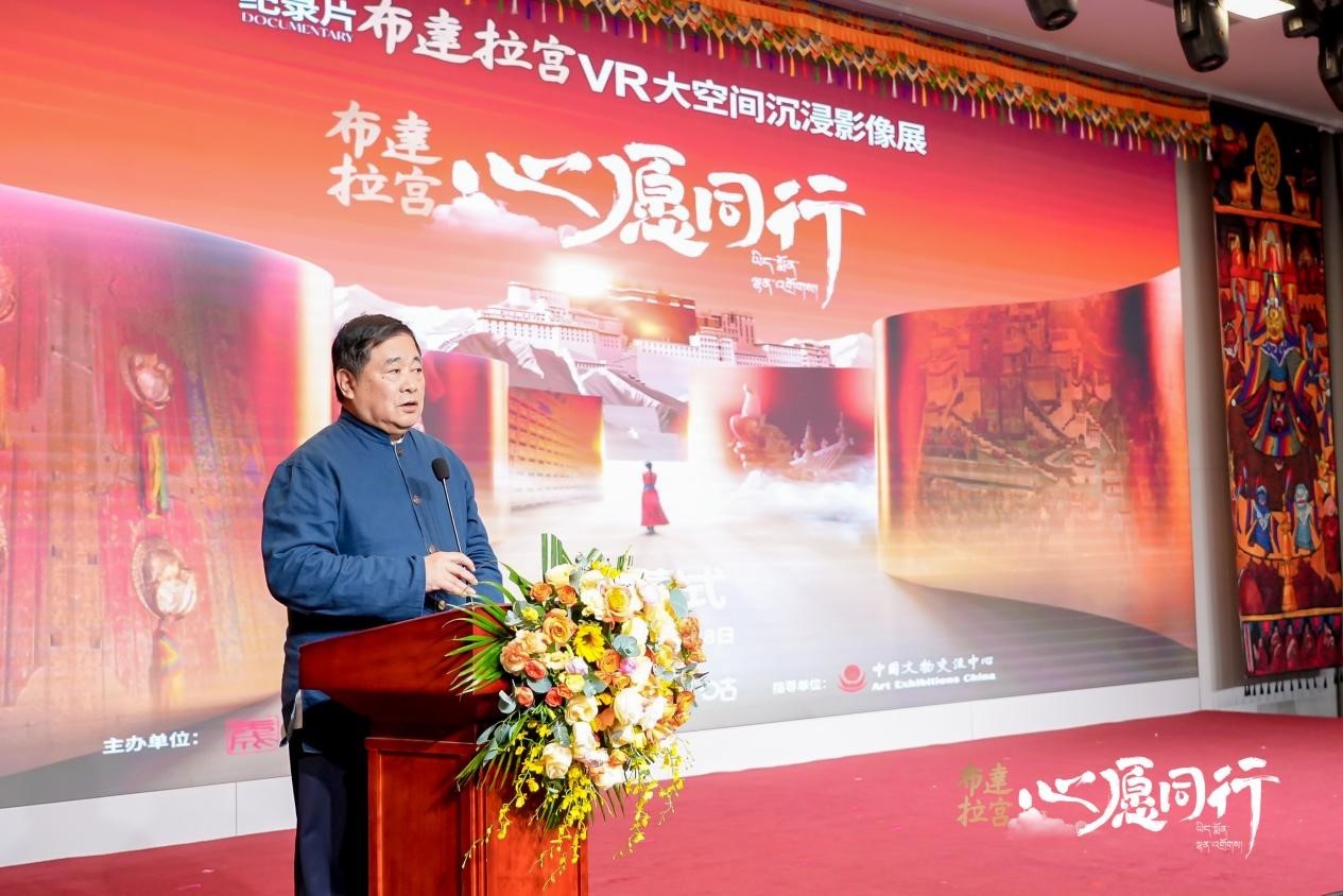 單霽翔致辭。主辦方供圖