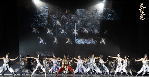 舞劇《天下大足》劇照。中國東方演藝集團供圖