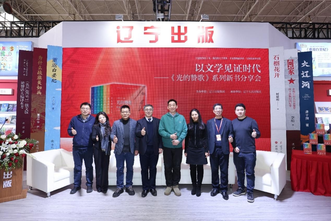 分享會(huì)現(xiàn)場(chǎng)。主辦方供圖