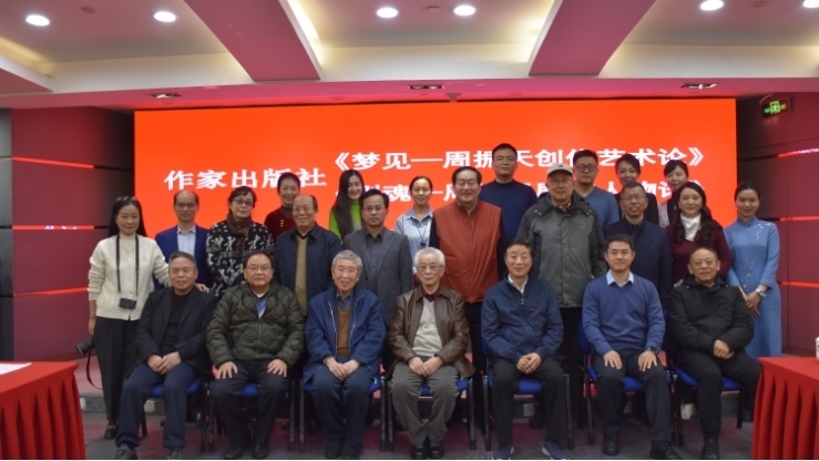 與會嘉賓合影。主辦方供圖