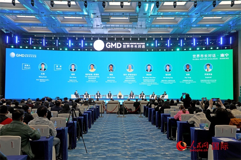 “世界市長(zhǎng)對(duì)話·南寧”活動(dòng)現(xiàn)場(chǎng)，中國(guó)和東盟國(guó)家多位市長(zhǎng)或代表參加座談分享。人民網(wǎng)記者趙益普攝