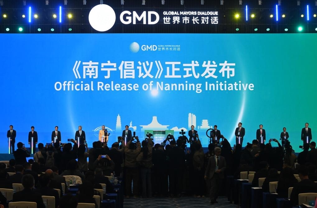 這是1月16日，在“世界市長對(duì)話·南寧”活動(dòng)現(xiàn)場，《南寧倡議》發(fā)布。新華社記者 陸波岸 攝