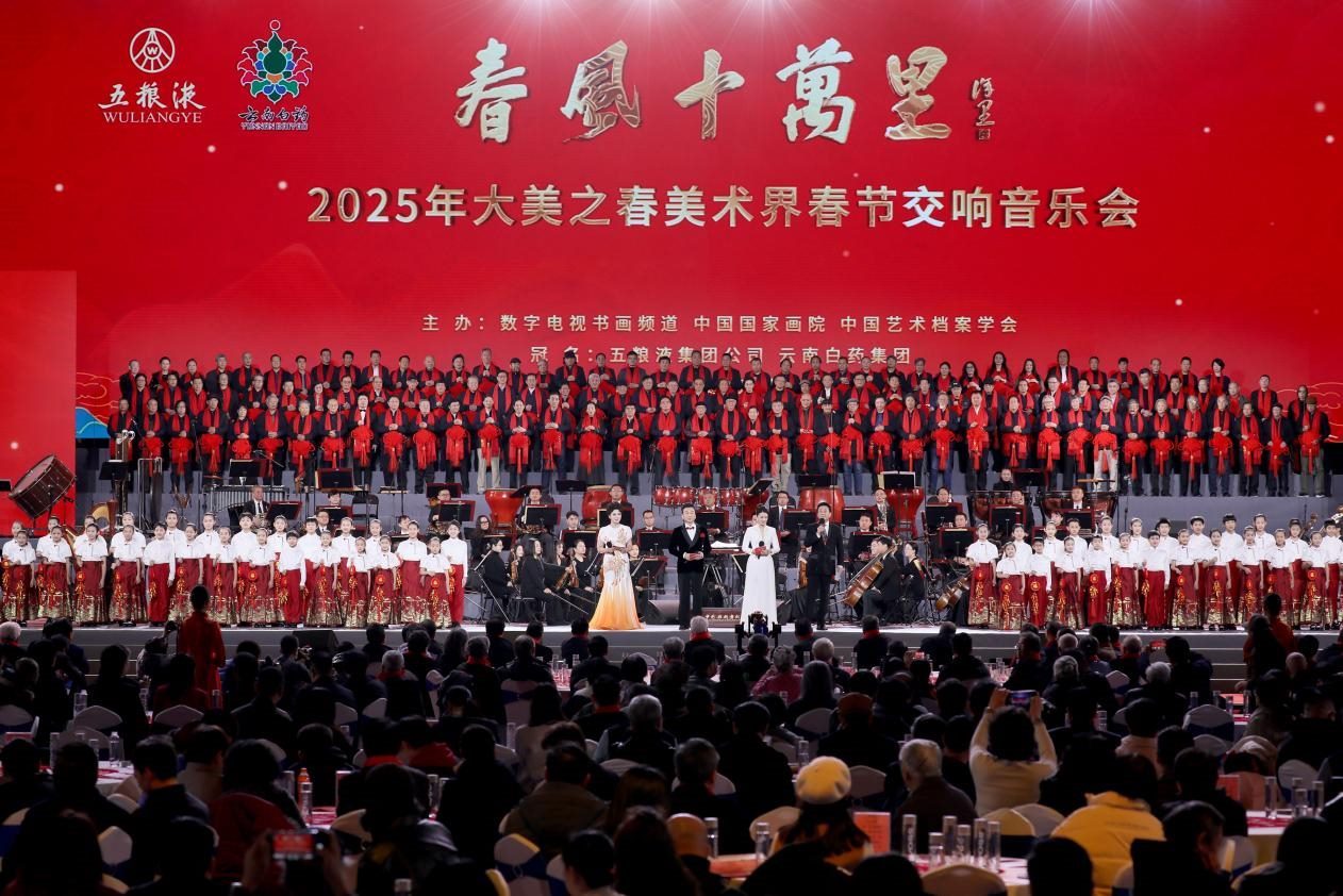 晚會(huì)現(xiàn)場(chǎng)。主辦方供圖