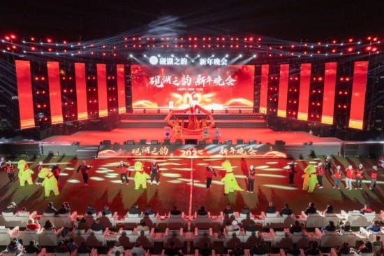 成都理工大學(xué)2025年新年晚會(huì)。成都理工大學(xué)供圖