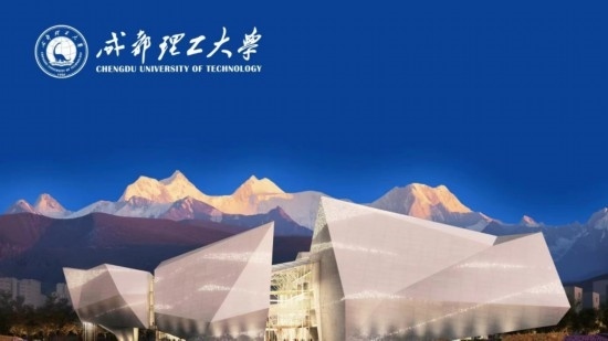 成都自然博物館（成都理工大學(xué)博物館）標(biāo)識(shí)圖。成都理工大學(xué)供圖