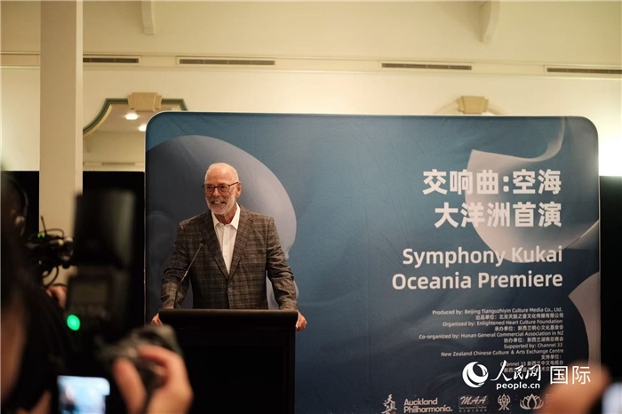 招待會現(xiàn)場，奧克蘭市市長韋恩·布朗發(fā)言。張波若攝