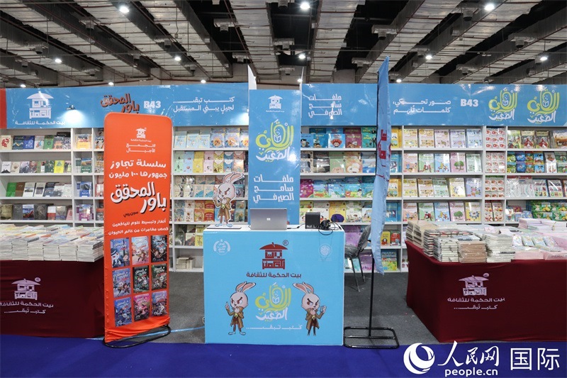 ?？诉~特文化集團的展臺。人民網(wǎng)記者 黃培昭攝