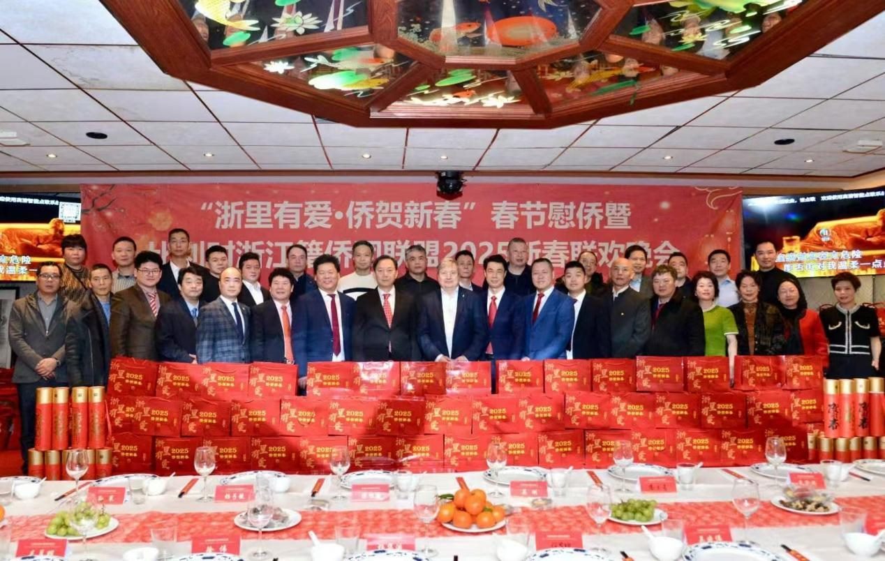 比利時(shí)浙江籍僑團(tuán)聯(lián)盟2025年新春團(tuán)拜會(huì)現(xiàn)場(chǎng)。比利時(shí)浙江籍僑團(tuán)聯(lián)盟供圖