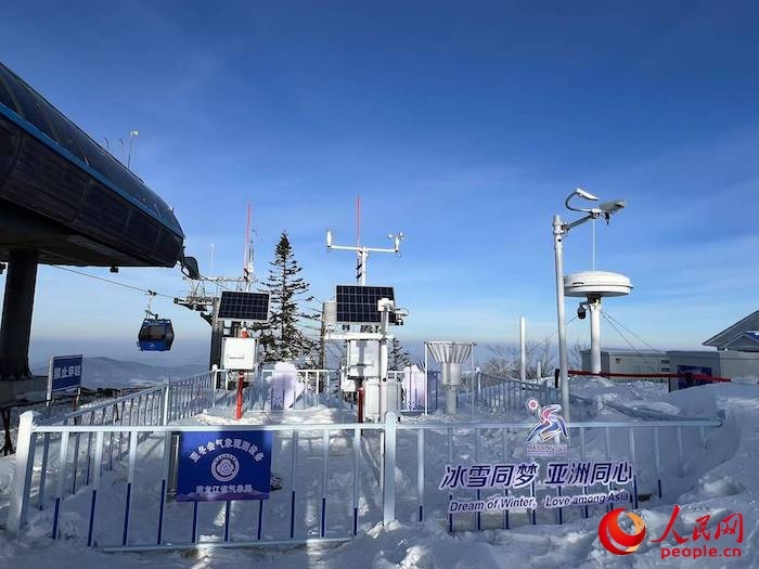 亞布力大鍋盔山頂?shù)墓潭庀蟊O(jiān)測站。人民網(wǎng) 高清揚攝