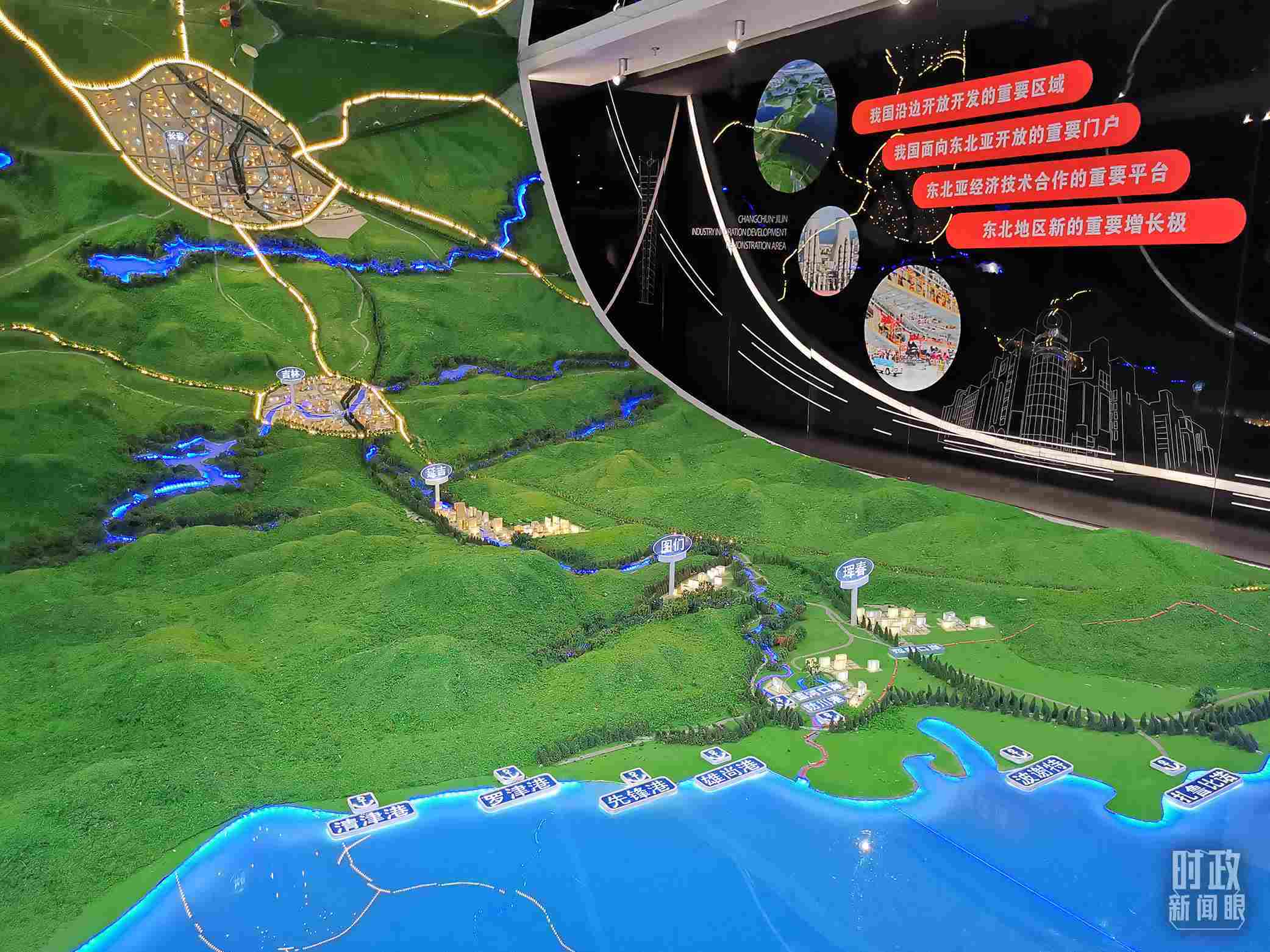 △長春新區(qū)規(guī)劃展覽館展陳。（總臺央視記者王萌萌拍攝）