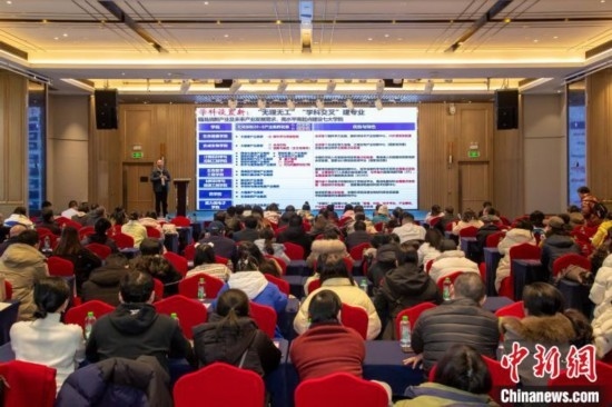 2月9日，深圳理工大學(xué)在長(zhǎng)沙舉行2025年湖南省招生說(shuō)明會(huì)。深圳理工大學(xué)供圖