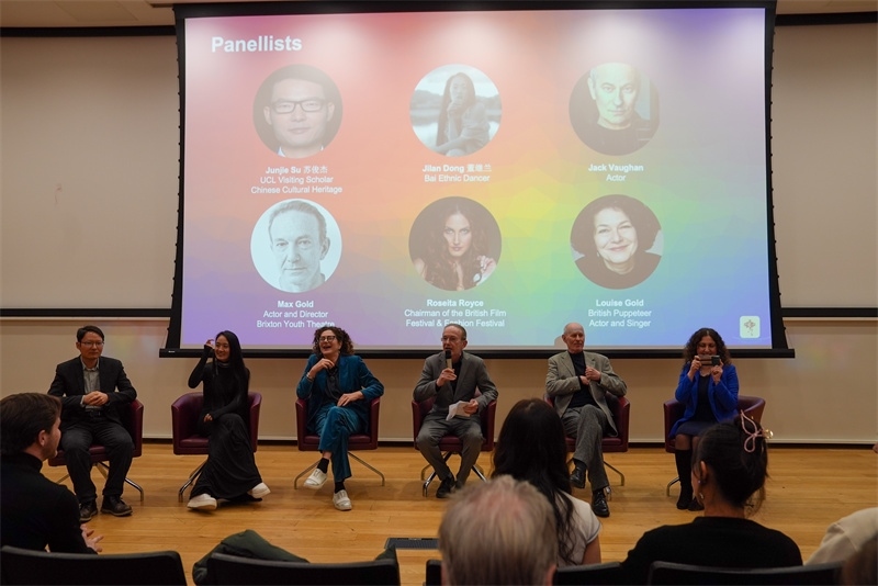 中英學者、藝術家座談交流。中英民族文化交流協(xié)會供圖