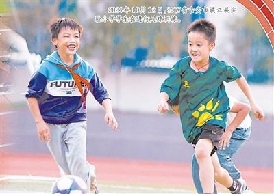 2024年10月12日，江西省吉安市峽江縣實(shí)驗(yàn)小學(xué)學(xué)生在進(jìn)行足球訓(xùn)練。