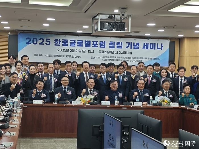 活動(dòng)現(xiàn)場(chǎng)，中韓嘉賓合影留念。人民網(wǎng)記者 莽九晨攝
