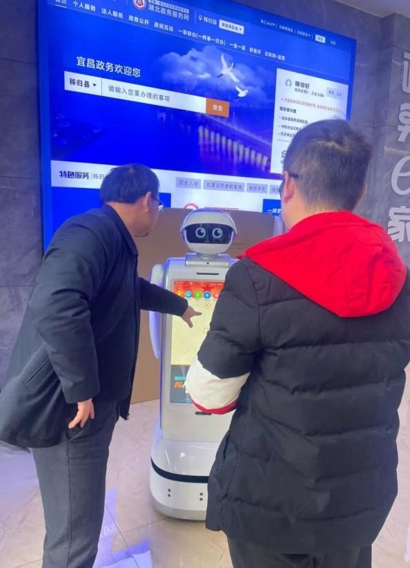 秭歸縣政務服務中心“AI員工”。受訪者供圖