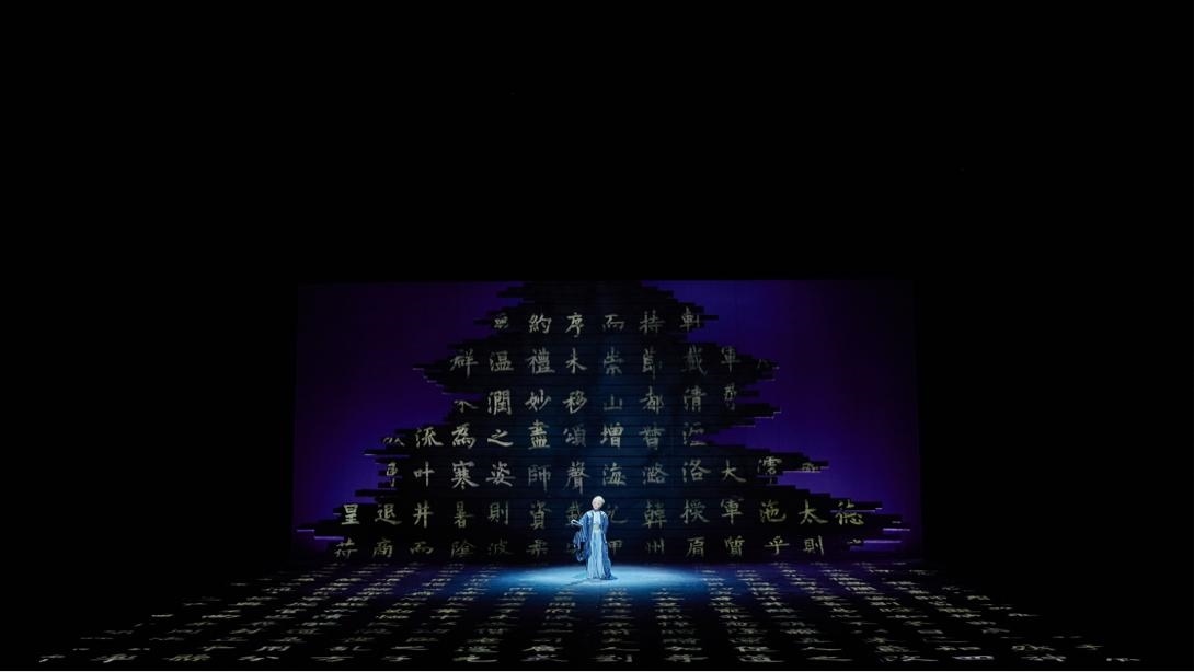 《簾卷西風(fēng)》劇照。主辦方供圖