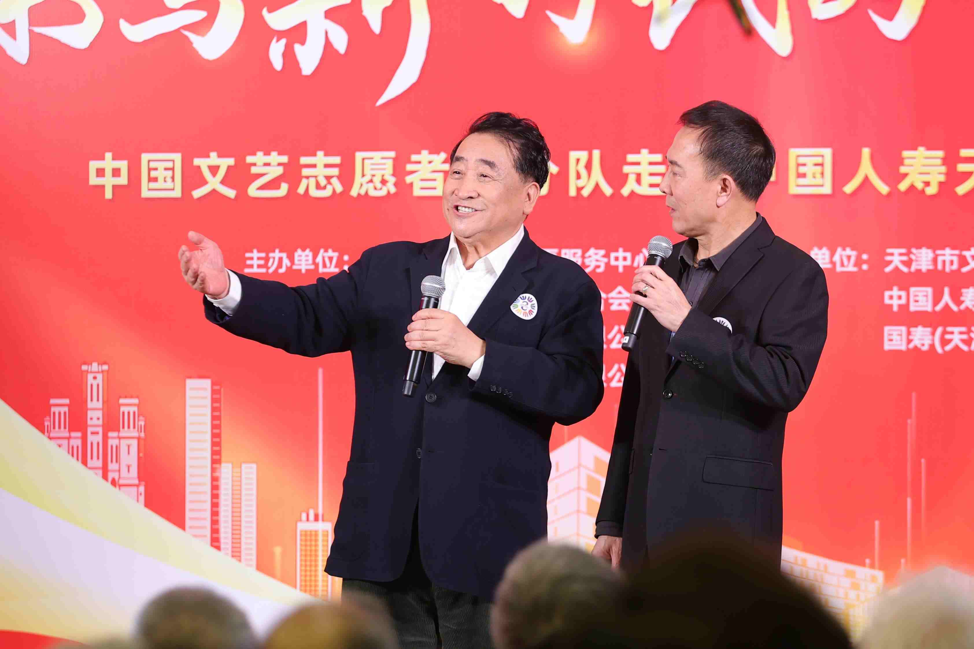 姜昆、戴志誠(chéng)帶來相聲《歡歌笑語》。中國(guó)文藝志愿者協(xié)會(huì)供圖