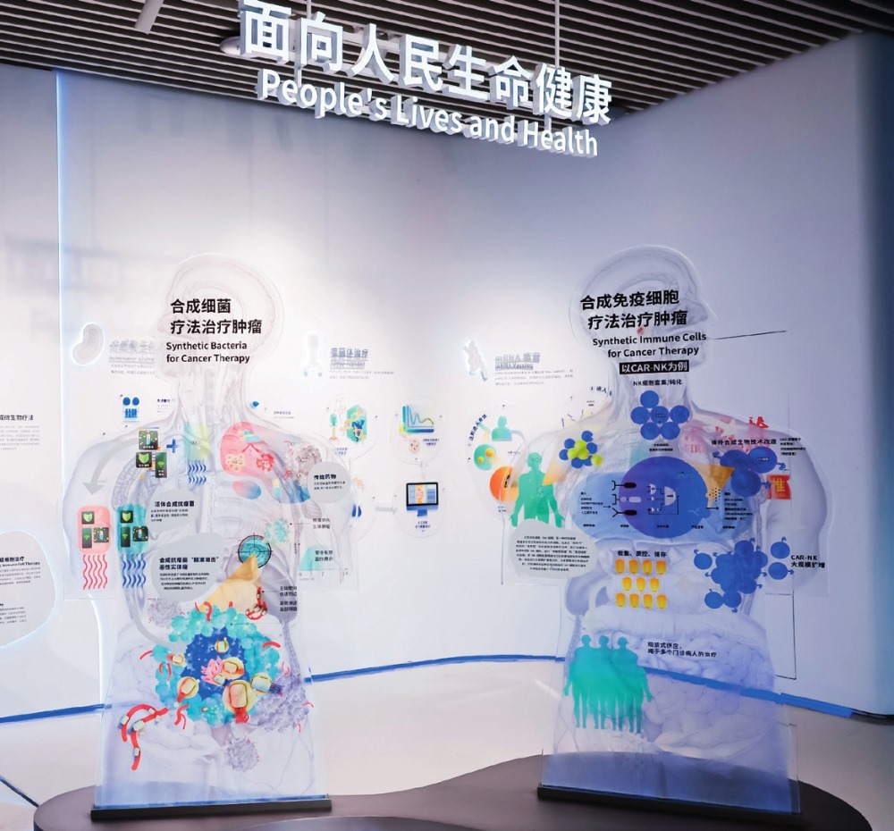  深圳工程生物產(chǎn)業(yè)創(chuàng)新中心展廳（2023年8月13日攝）。受訪者供圖