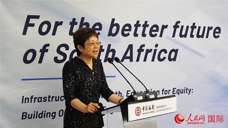 劉峪公參致辭。人民網(wǎng) 劉暢攝