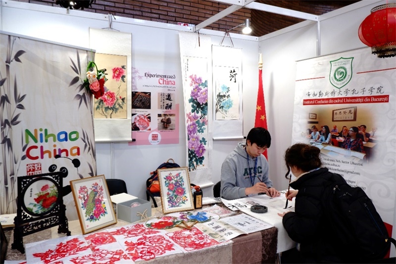 展位現(xiàn)場。布加勒斯特大學(xué)孔子學(xué)院供圖