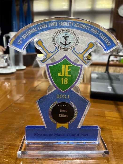 緬甸第18屆國家級港口設(shè)施安全聯(lián)合演習(xí)頒獎儀式現(xiàn)場- 中緬油氣管道公司供圖