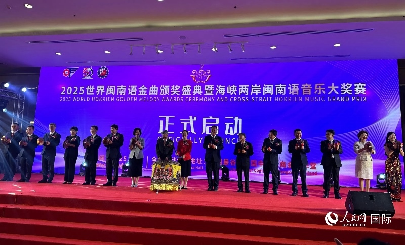 活動(dòng)現(xiàn)場(chǎng)。人民網(wǎng)記者 簡(jiǎn)承淵攝