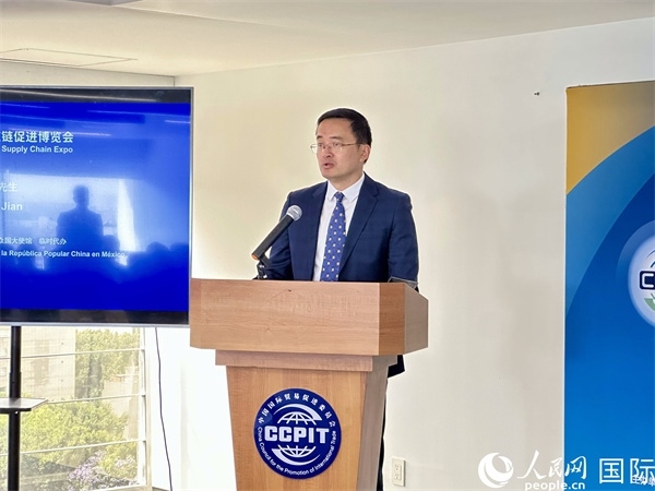 中國駐墨西哥使館臨時代辦朱健發(fā)言。人民網(wǎng) 埃內(nèi)斯托·多明戈斯攝