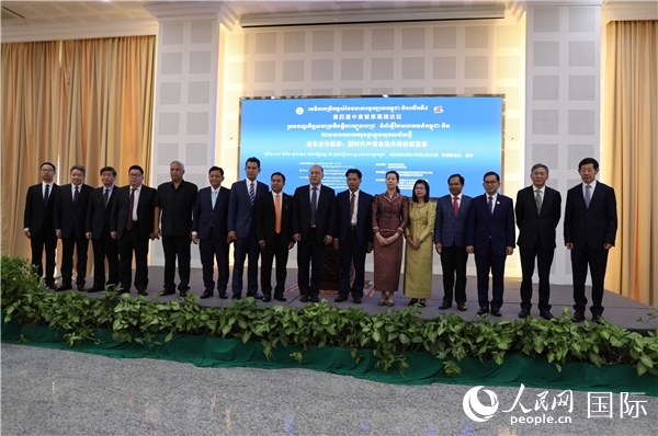 嘉賓合影。人民網(wǎng)記者 簡(jiǎn)承淵攝