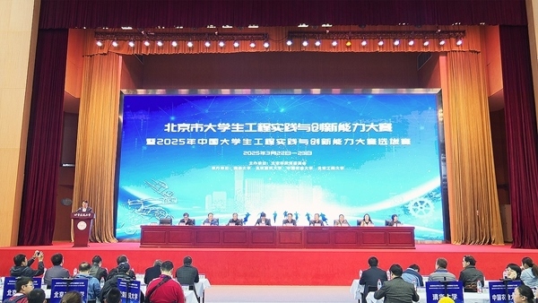 北京市大學(xué)生工程實(shí)踐與創(chuàng)新能力大賽北建大賽區(qū)現(xiàn)場(chǎng)。校方供圖