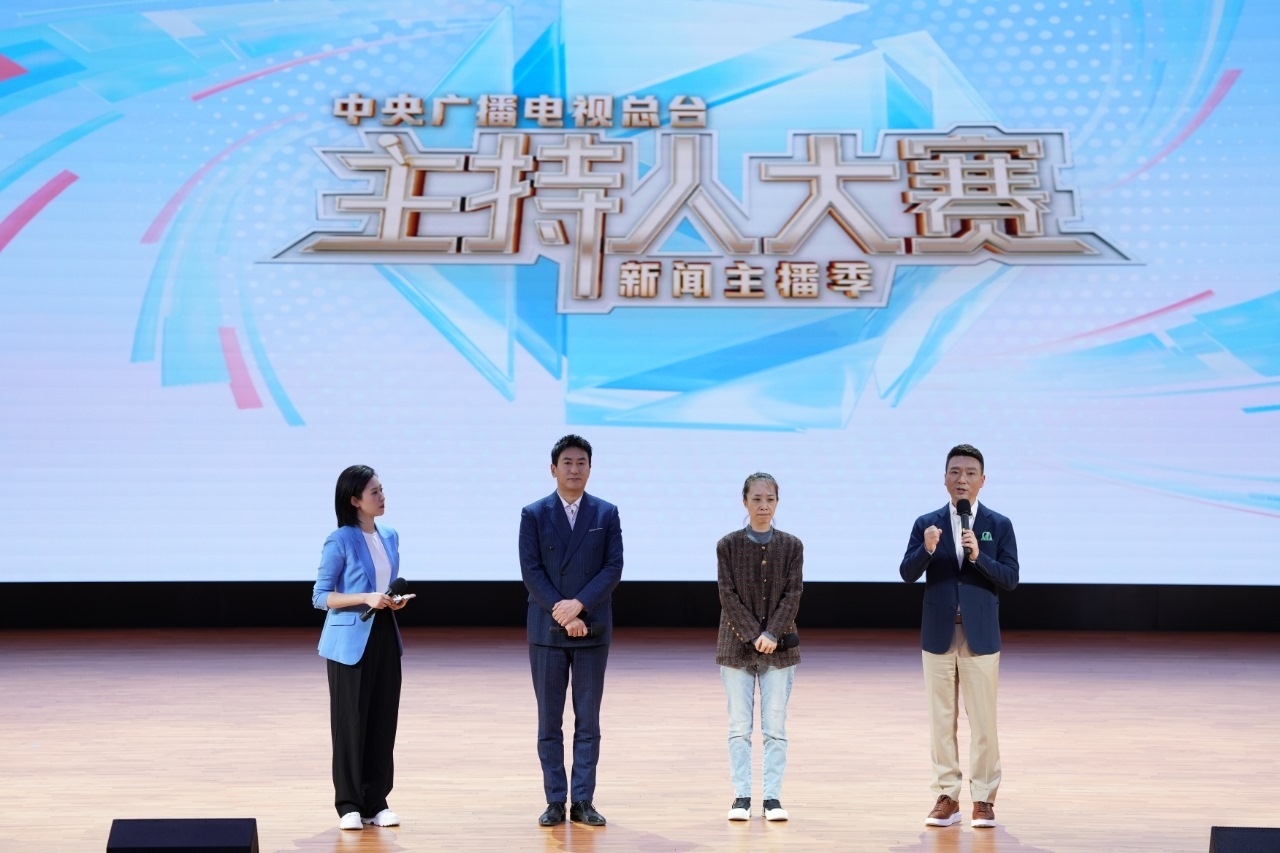 活動現(xiàn)場。中央廣播電視總臺供圖