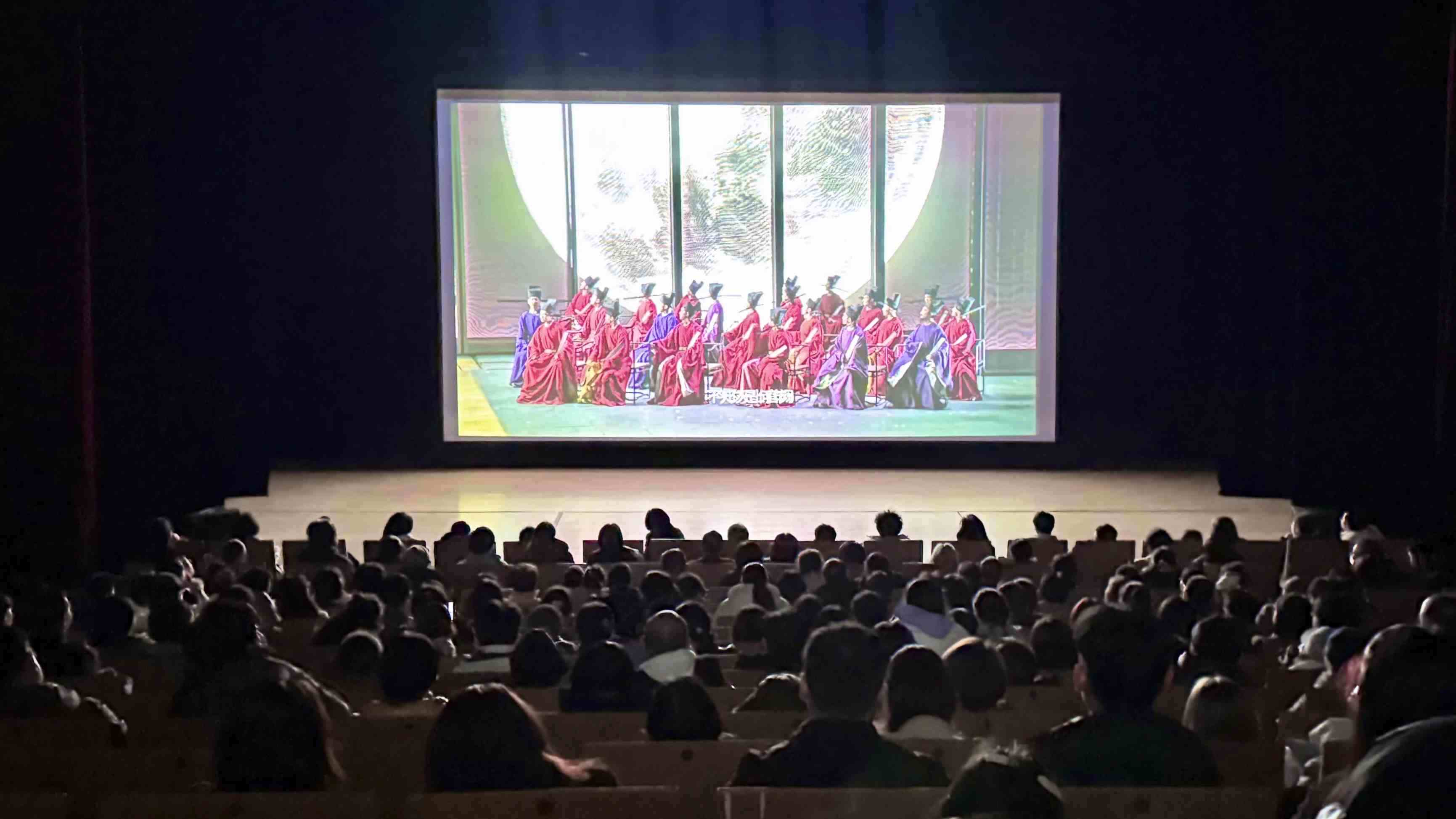 觀眾在哈爾濱大劇院欣賞《蘇堤春曉》。國話供圖