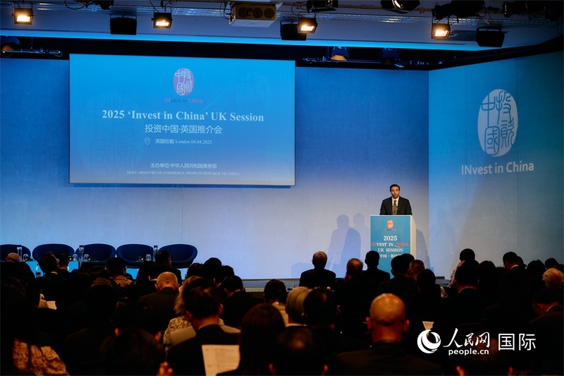 2025“投資中國(guó)”英國(guó)推介會(huì)現(xiàn)場(chǎng)。楊浩鵬攝
