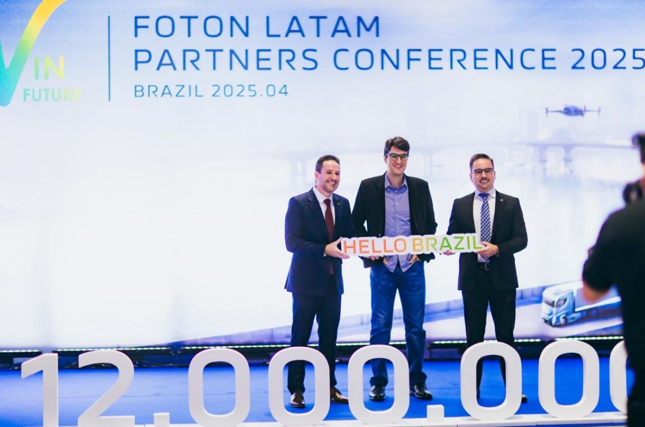 當(dāng)?shù)貢r間4月8日，福田汽車2025拉美合作伙伴大會暨巴西工廠首車下線儀式在巴西圣保羅舉行。福田巴西工廠供圖