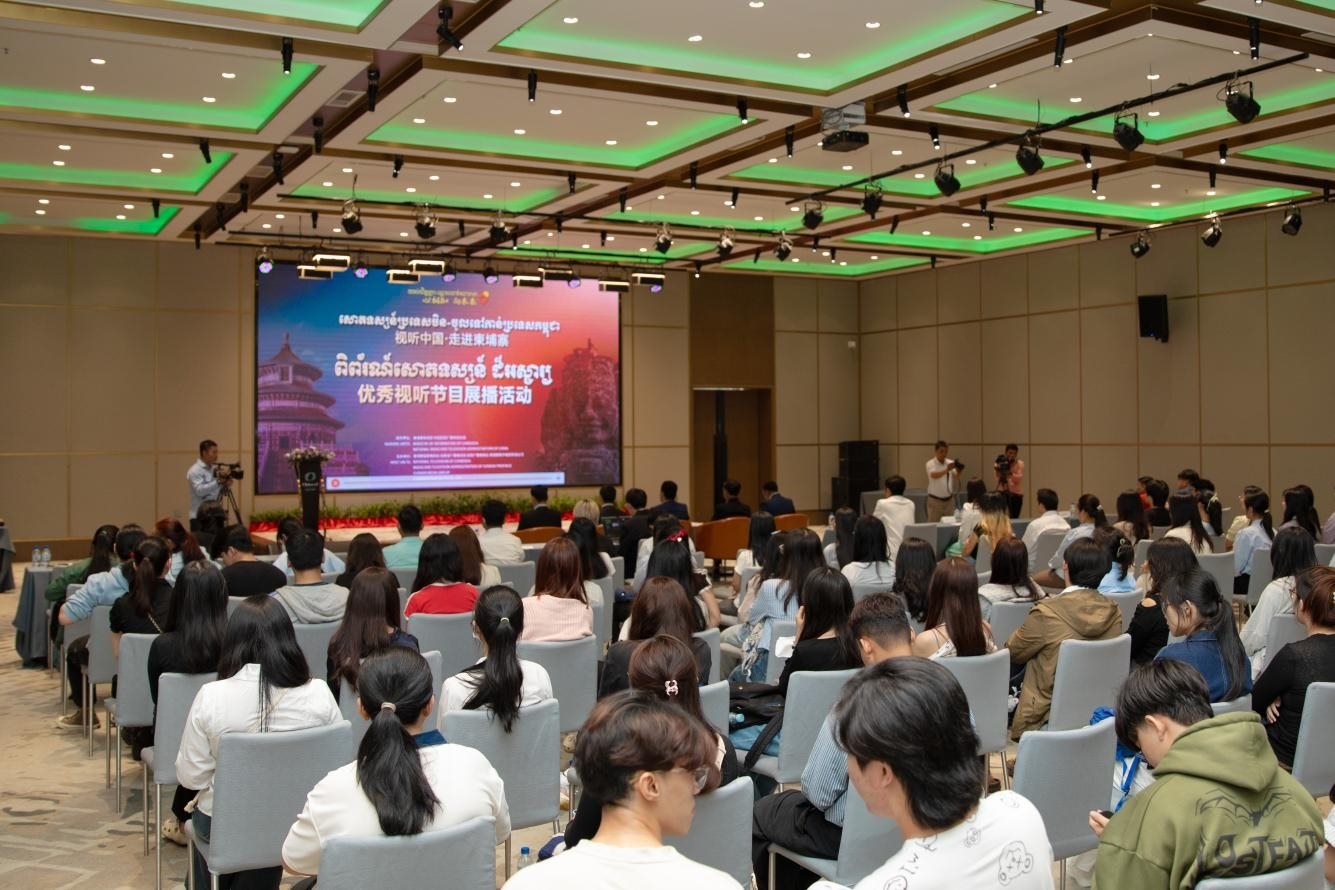 “視聽中國·走進(jìn)柬埔寨”系列活動(dòng)啟動(dòng)儀式現(xiàn)場(chǎng)。柬埔寨數(shù)字電視有限公司供圖