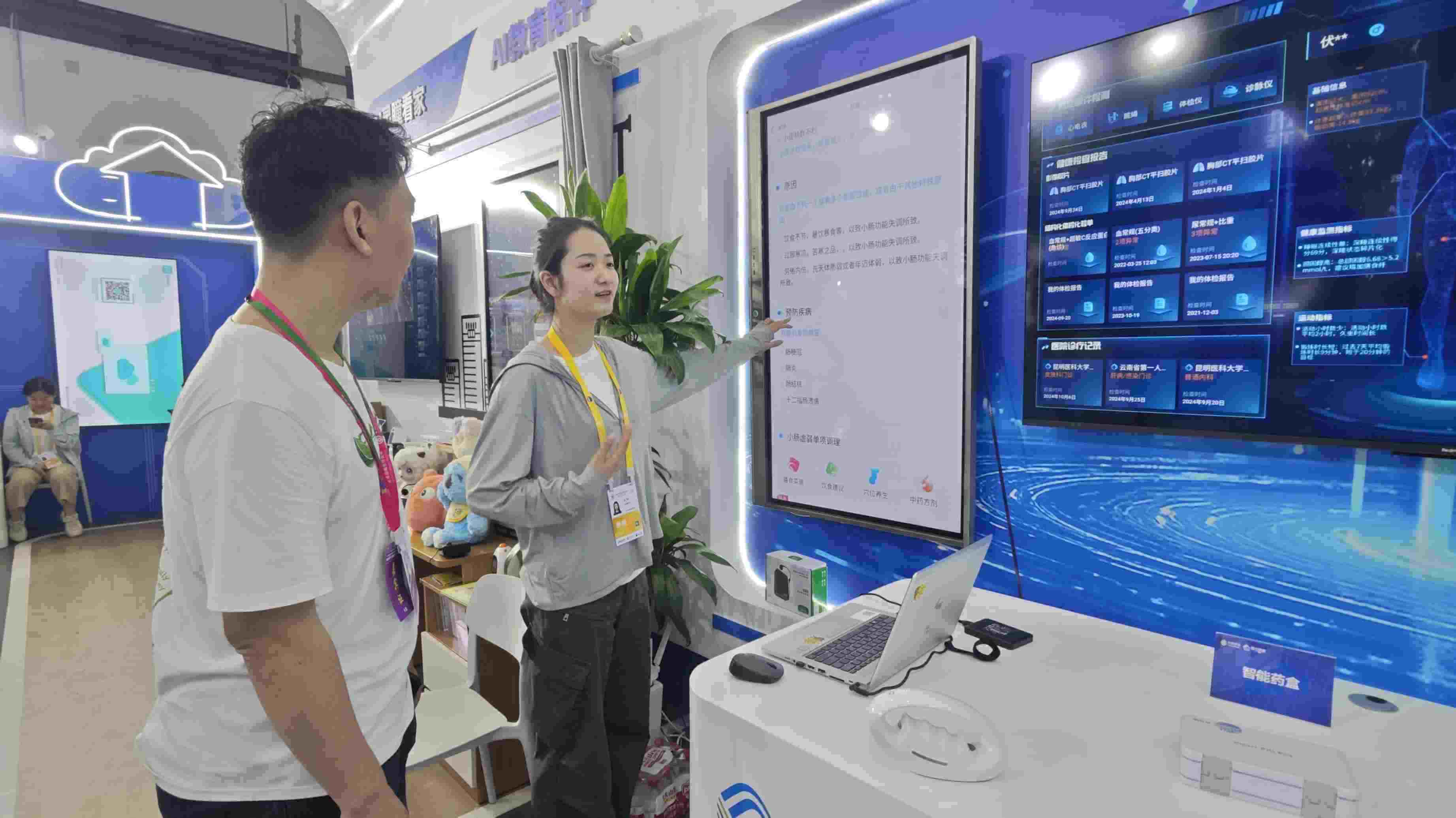 記者感受AI賦能體檢報(bào)告的智能化分析。人民網(wǎng)記者 黃盛攝