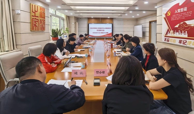 會議現(xiàn)場。主辦方供圖