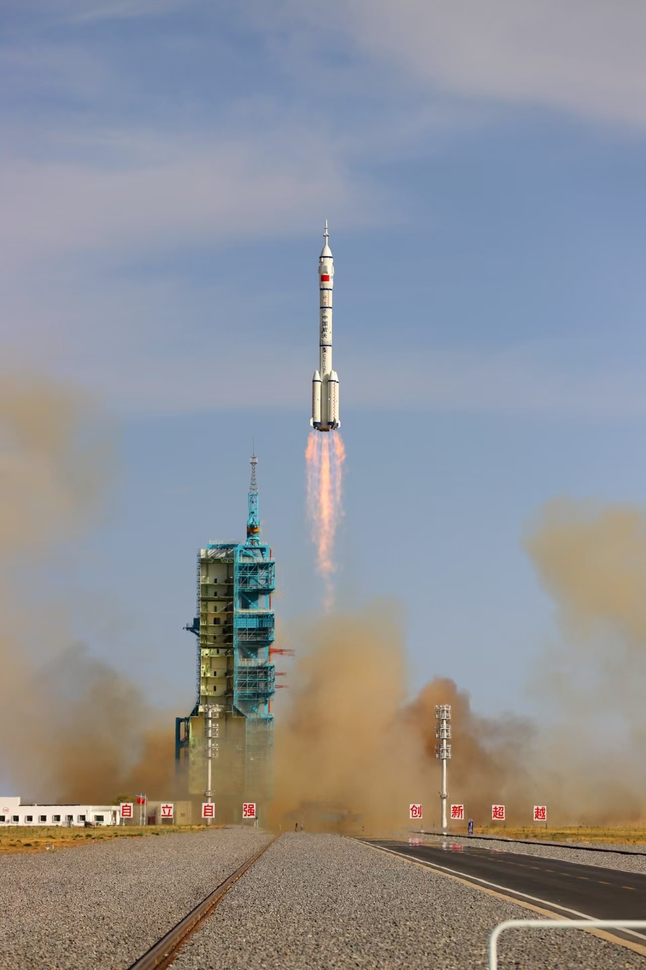 長(zhǎng)征二號(hào)F遙二十運(yùn)載火箭點(diǎn)火發(fā)射。人民網(wǎng)記者 黃帆攝