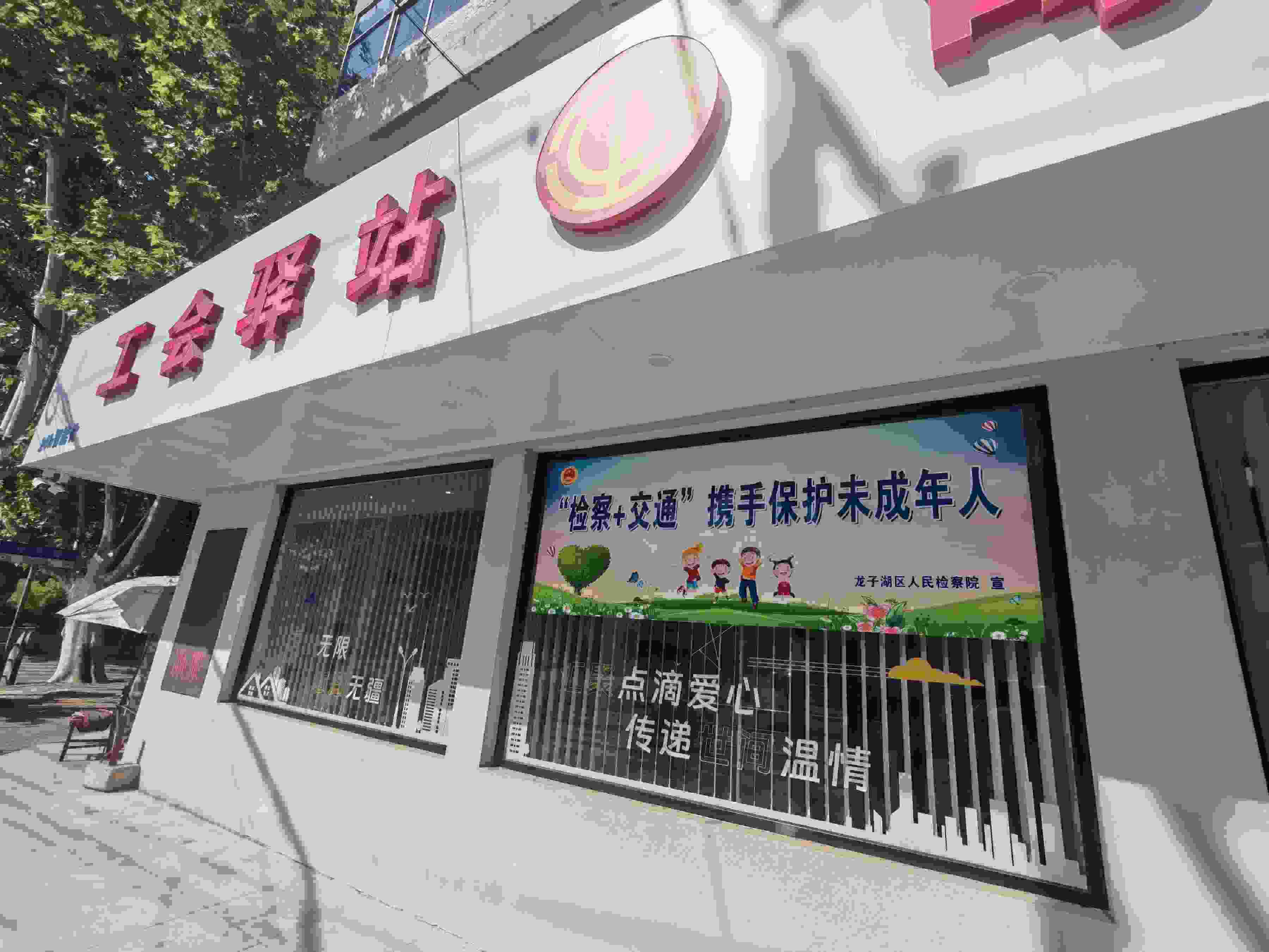 在蚌埠市龍子湖區(qū)出租車司機小站的窗戶上張貼著宣傳標(biāo)語。人民網(wǎng)記者 王子鋒攝