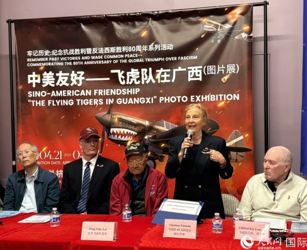 飛虎隊老兵后裔在現(xiàn)場分享父輩的歷史，正在發(fā)言者為夏琳·芳汀 人民網(wǎng)記者 鄧圩攝