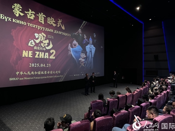 圖為《哪吒2》首映式現(xiàn)場(chǎng)。人民網(wǎng)記者 張朋輝攝