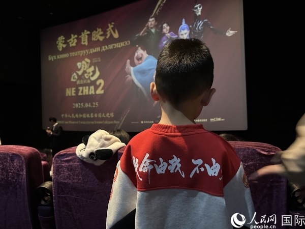 圖為首映式現(xiàn)場(chǎng)，一位小朋友身穿帶有《哪吒2》電影元素的衣服。人民網(wǎng)記者 張朋輝攝