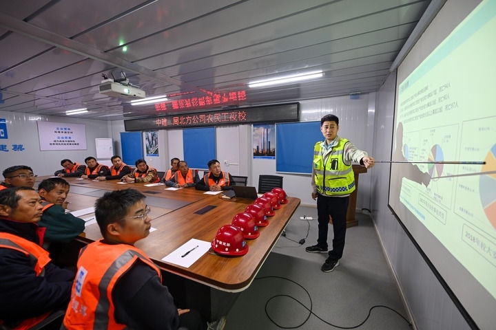 2024年11月13日，在中建二局北方公司天津項目部，工程技術(shù)人員為勞動者開展技能培訓(xùn)。新華社記者 孫凡越 攝