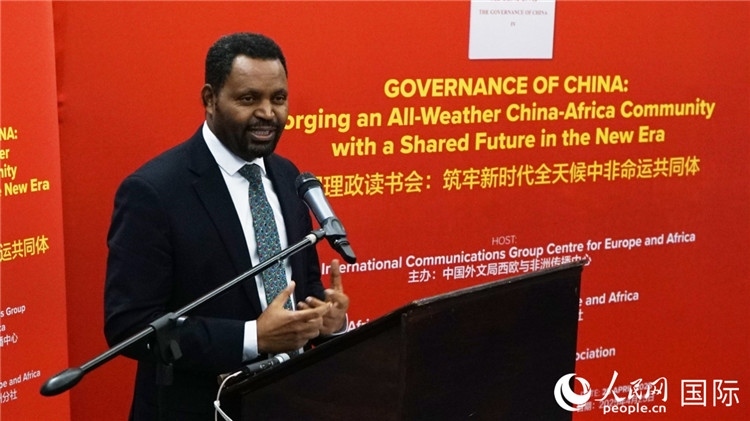 埃塞俄比亞駐南非公使銜參贊顧秋博·柏拉楚在讀書會(huì)上發(fā)言。人民網(wǎng) 劉暢攝