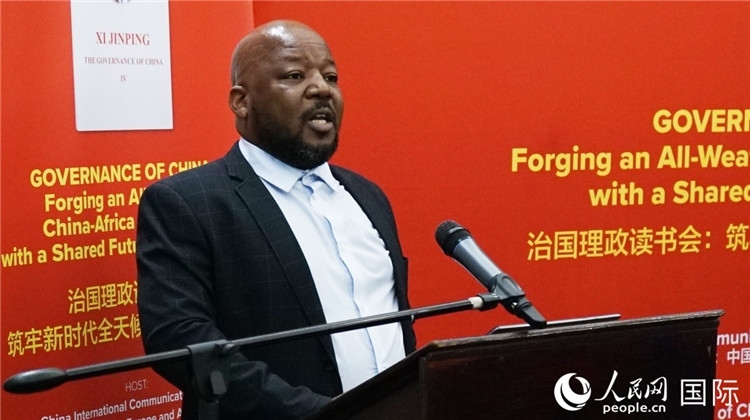 南非國家行政學(xué)院國際關(guān)系和伙伴部主任邦加迪·瑪伊麥勒在讀書會(huì)上發(fā)言。人民網(wǎng) 劉暢攝