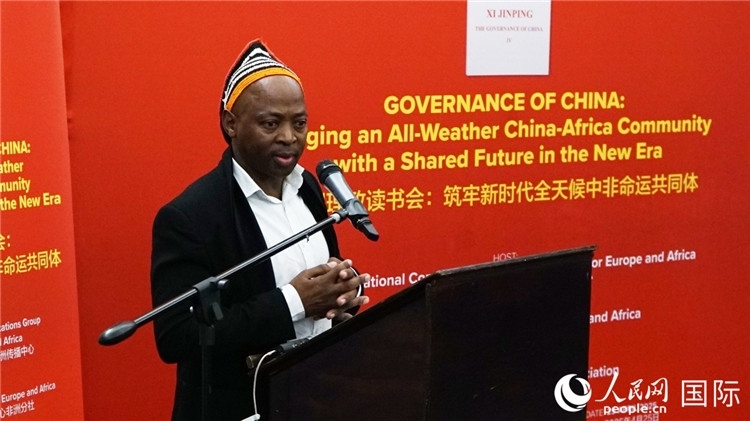 金磚電視臺(tái)非洲頻道總裁阿雅達(dá)·赫洛在讀書會(huì)上發(fā)言。人民網(wǎng) 劉暢攝