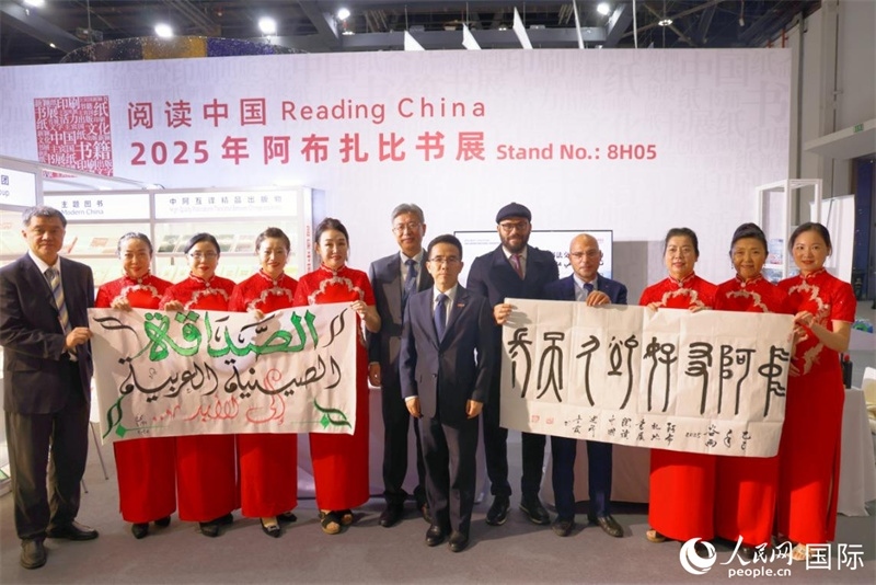 4月27日，中阿書法交流體驗在阿布扎比書展期間舉行。人民網(wǎng)記者 張志文攝