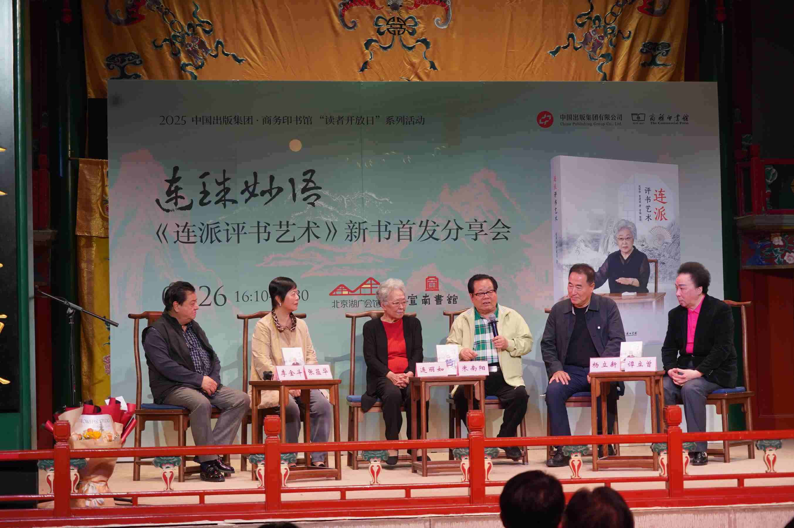 活動(dòng)現(xiàn)場(chǎng)。主辦方供圖